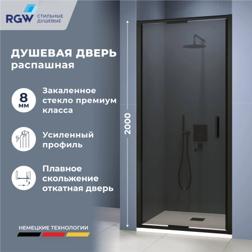 Душевая дверь RGW SV-05-2B 100 см Черный/Тонированное от магазина Vanna-Vanna.ru!