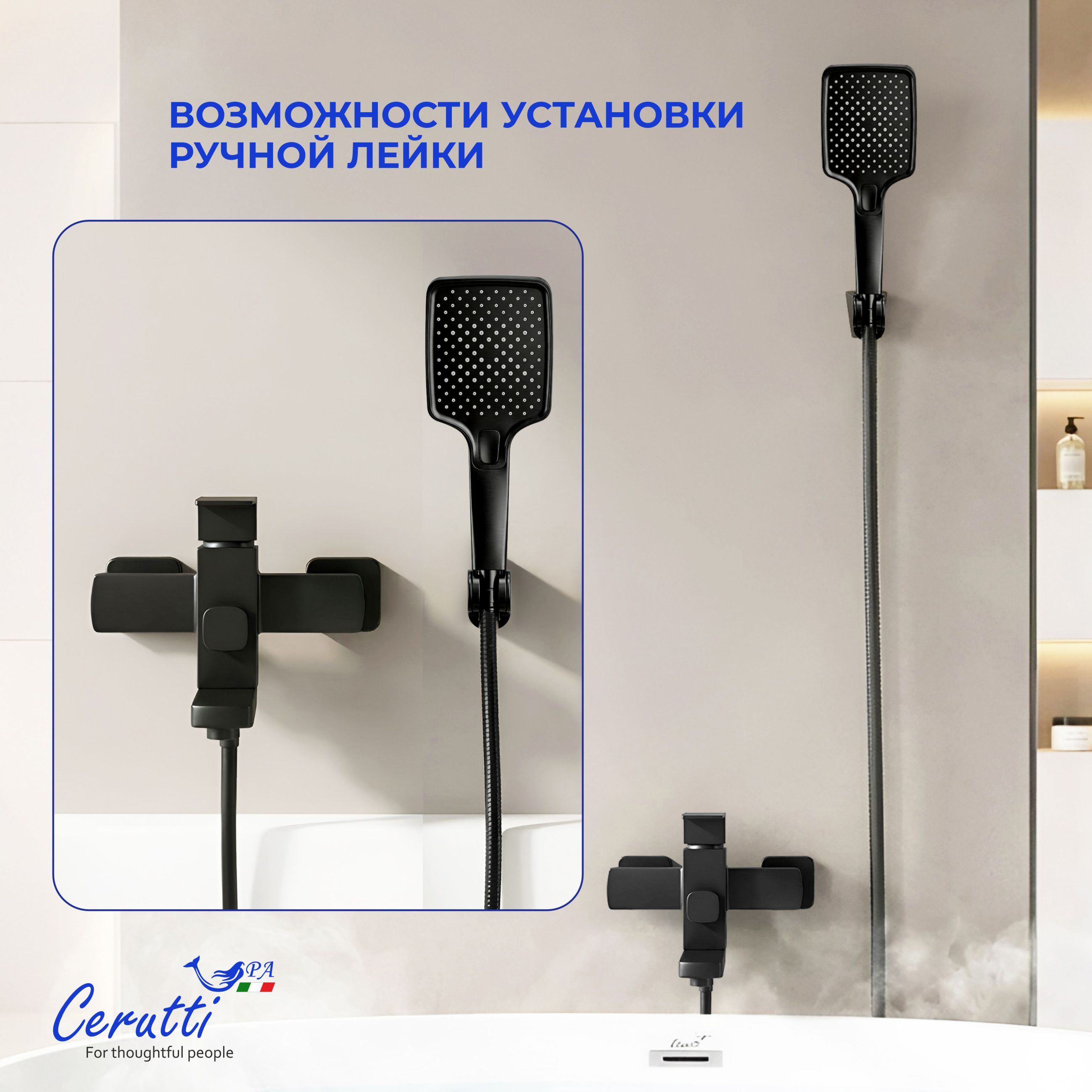 Смеситель для ванны Ceruttispa Клелия VMB (CLELIA VMB) из нержавеющей стали, цвет черный матовый