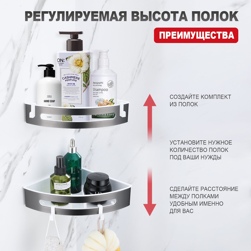 Полка угловая Raglo R340.01.09, графит от магазина Vanna-Vanna.ru!