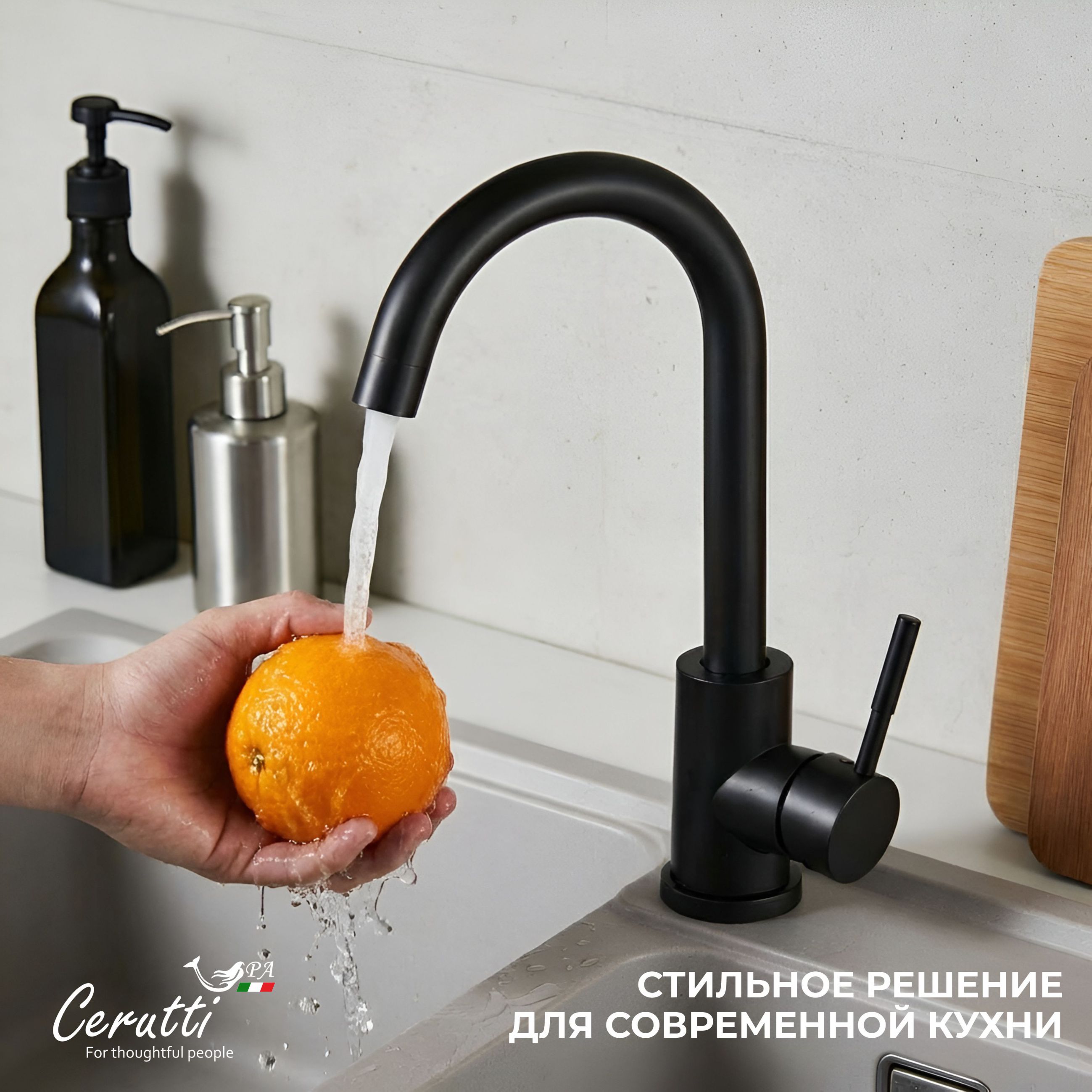 Cмеситель для кухни Ceruttispa Сельсо II B (CELSO II B) из нержавеющей стали, цвет черный матовый