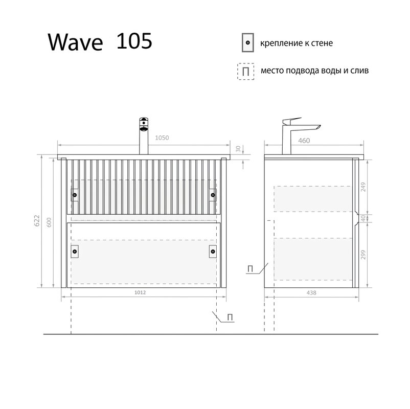 Тумба подвесная Alavann Wave 105 с раковиной Nikson 105, голубой деним