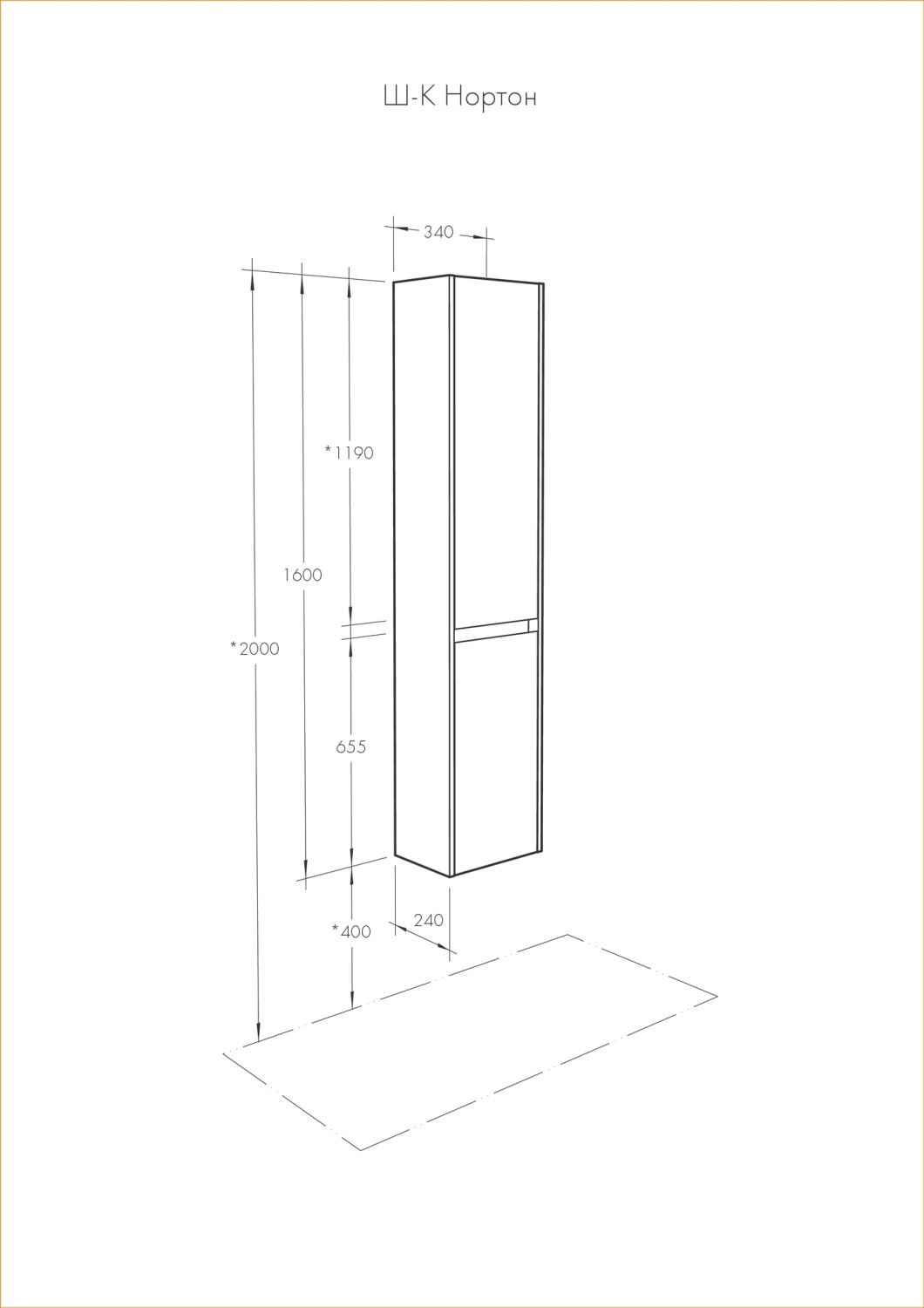 Пенал подвесной Aquaton Нортон 34 R/L, белый