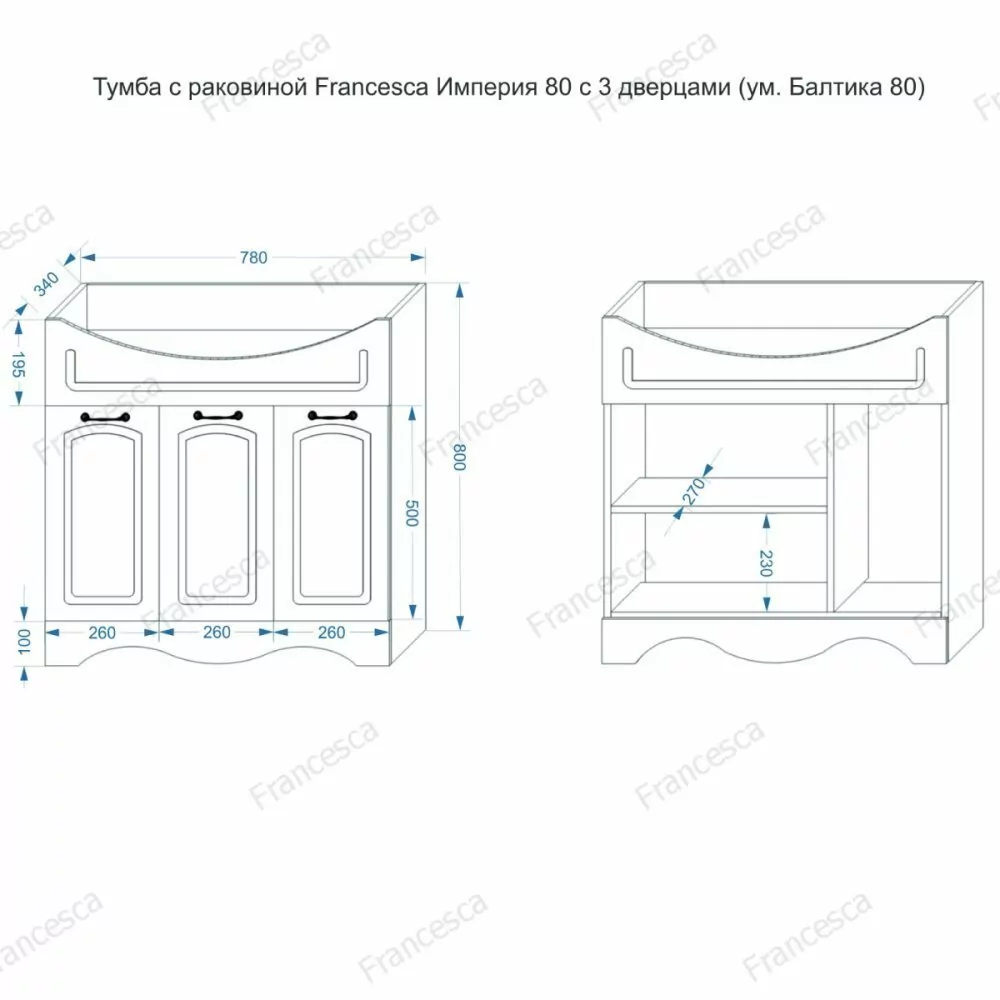 Тумба с раковиной Francesca Империя 80 напольная, 3 дверцы, белая