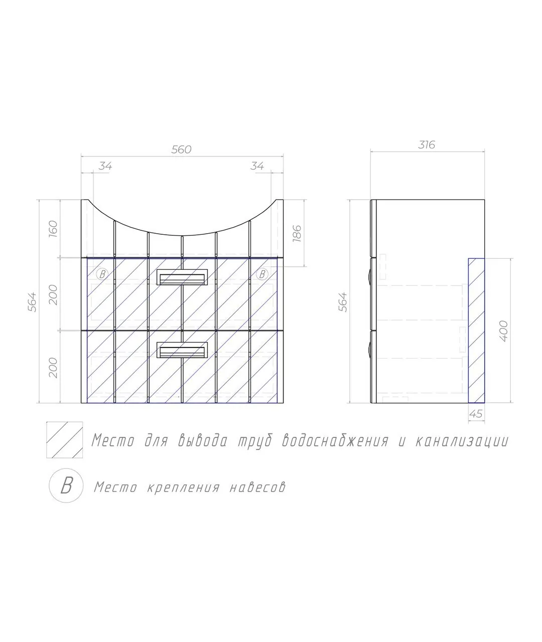 Тумба подвесная Vigo Diana 60 с раковиной Балтика 60, 2 ящика, белый
