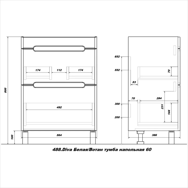 Тумба напольная SanStar Diva 60 с раковиной Фостер 60 белый, дуб вотан