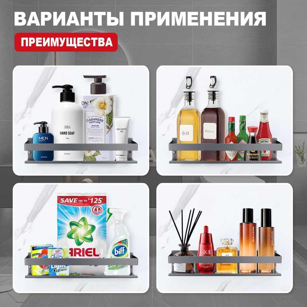 Полка Raglo R340.03.09, графит от магазина Vanna-Vanna.ru!