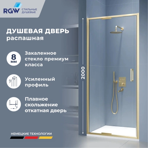 Душевая дверь RGW SV-05-2Gb 100 см Золото/Прозрачное от магазина Vanna-Vanna.ru!