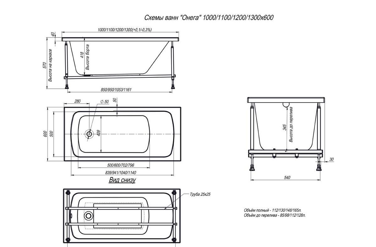 Ванна акриловая Alex Baitler Onega 110х60
