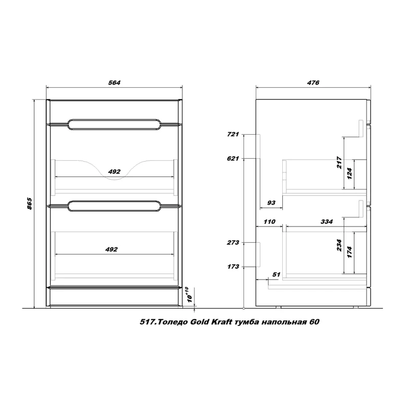 Тумба напольная SanStar Толедо 60 с раковиной Даллас 120 правый gold craft