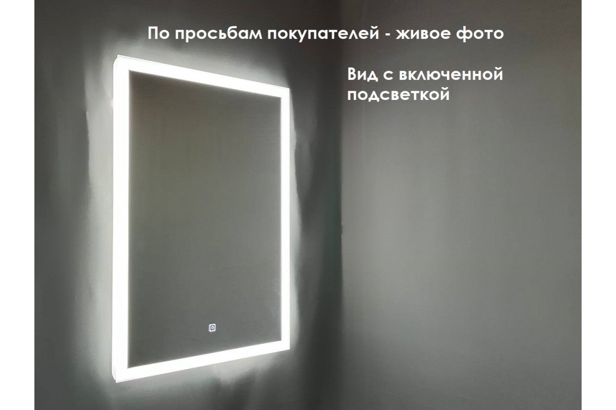 Зеркало Relisan TEMMY 800х900 с подсветкой