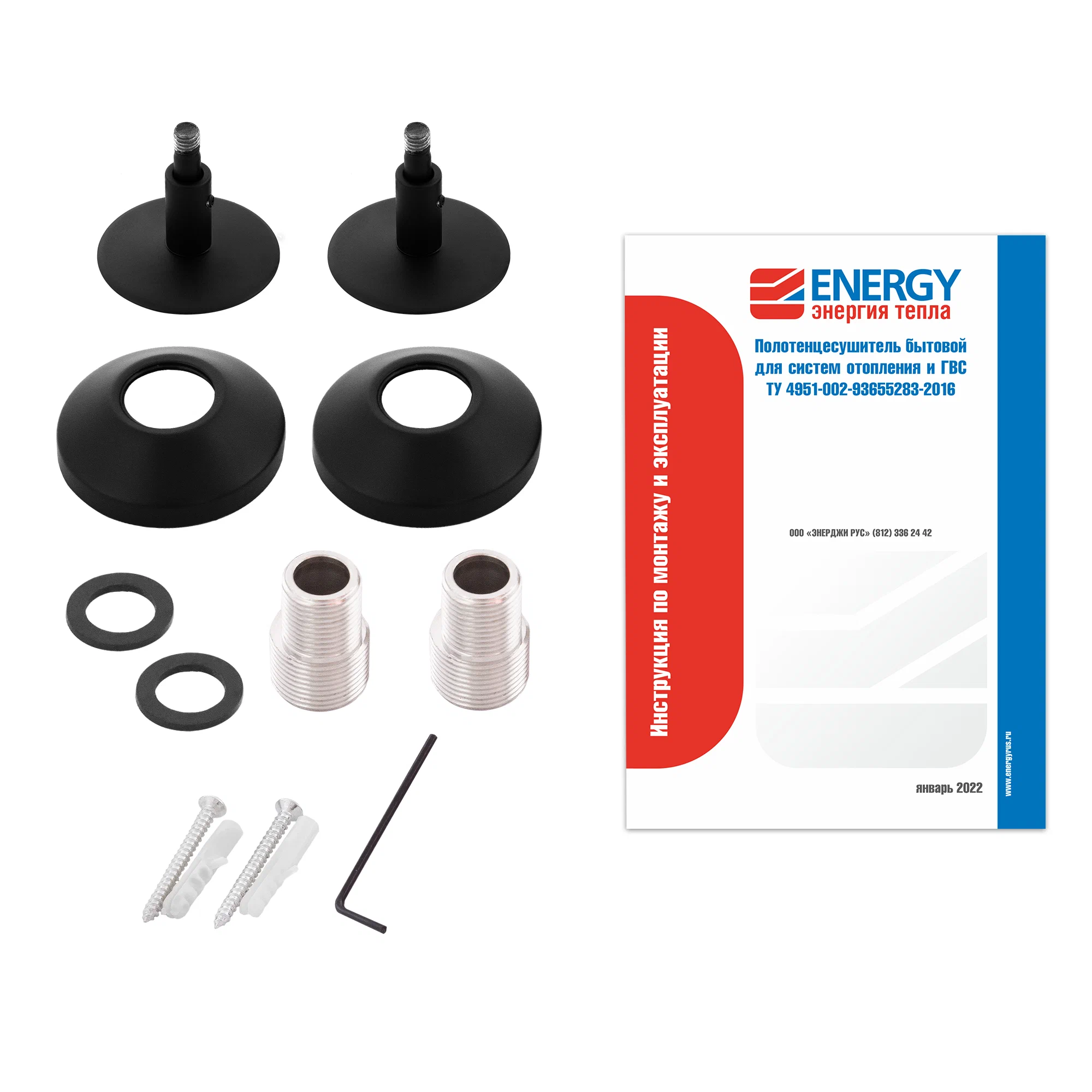 Полотенцесушитель водяной Energy Aero 800x600 черный матовый, окрашенная нержавеющая сталь AISI304, подключение 3/4"