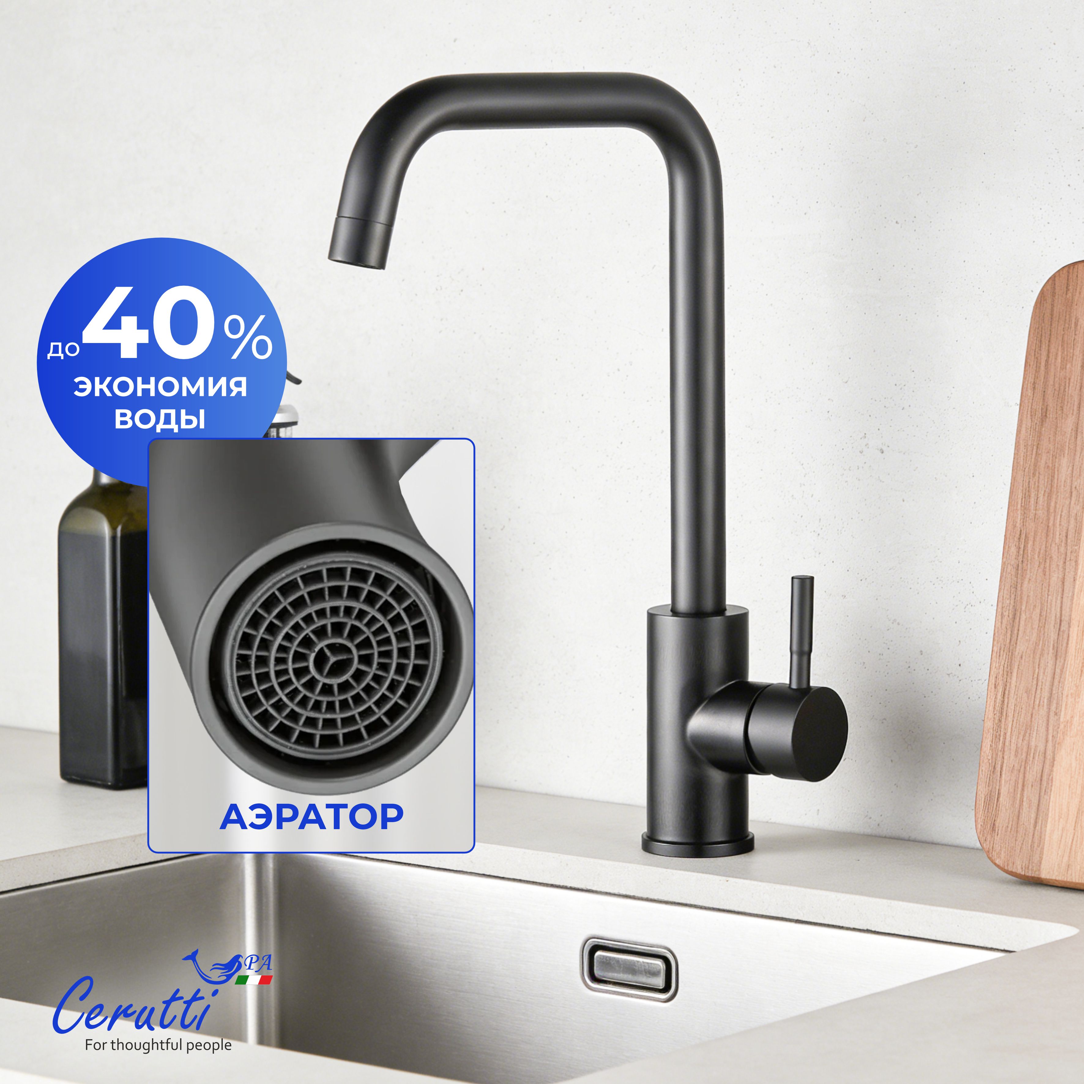 Cмеситель для кухни Ceruttispa Дуилио GG (DUILIO GG) из нержавеющей стали, цвет графит