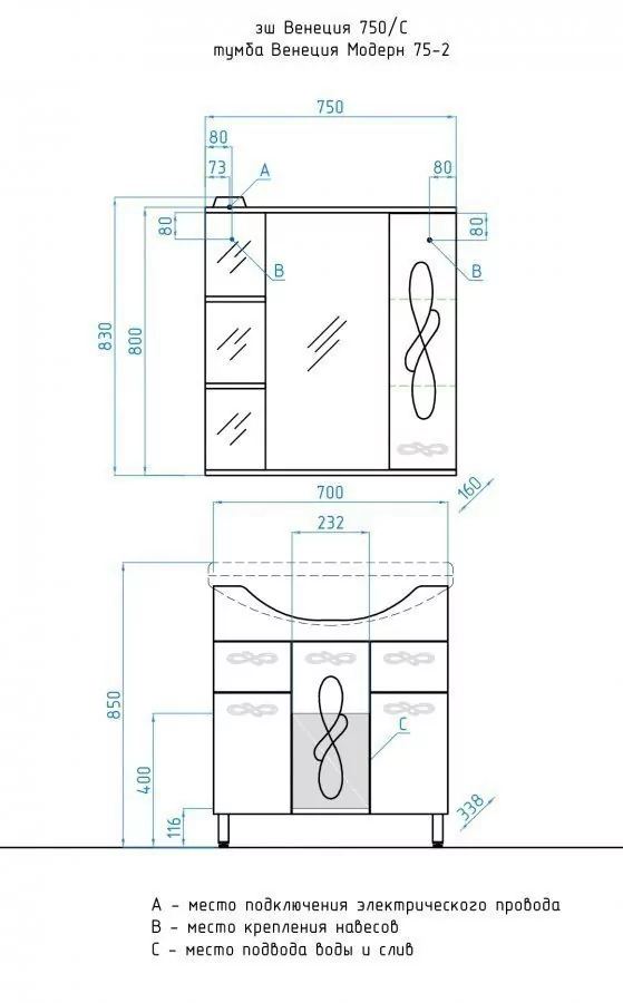 Мебель для ванной Style Line Венеция 75 комплект, напольный, белый