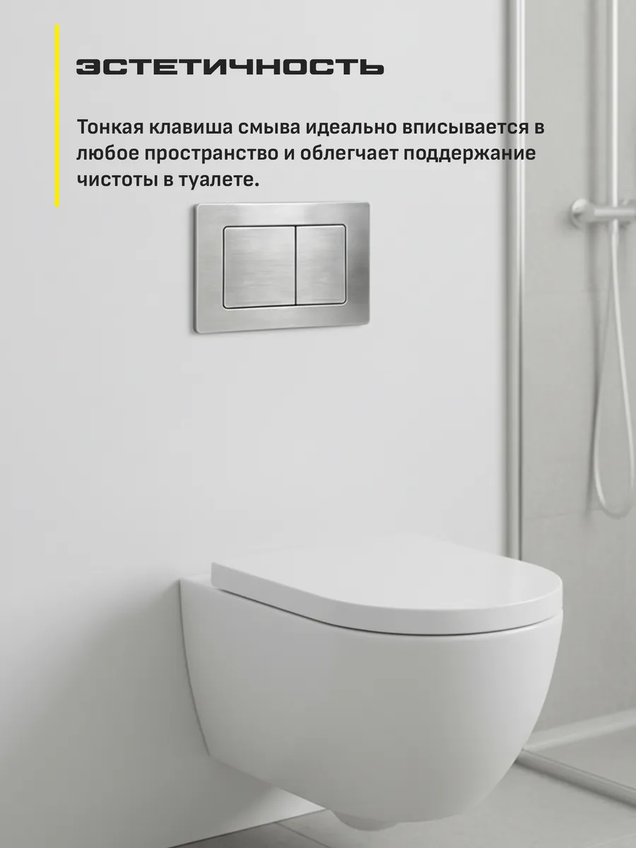 Инсталляция для унитаза с кнопкой для смыва Grocenberg GS3050-KM3080NK Никель от магазина Vanna-Vanna.ru!