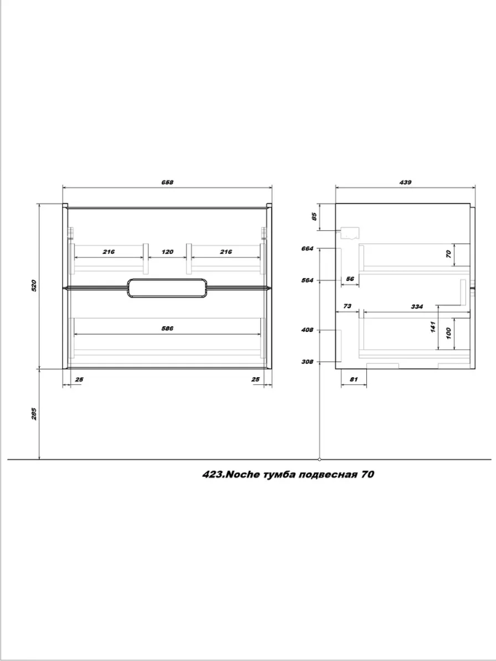 Тумба подвесная SanStar Noche 70 с раковиной Фостер 70 Графит софт