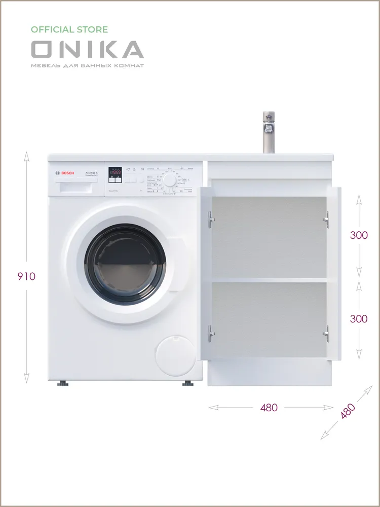 Тумба напольная Onika Милтон Нова 48 с раковиной Марсал 110 под стиральную машину, правая, белая от магазина Vanna-Vanna.ru!