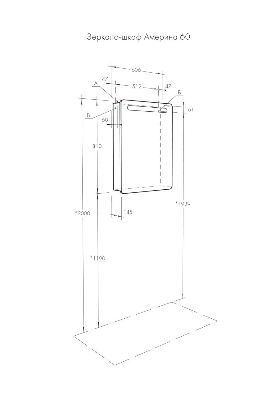 Пенал подвесной Aquaton Америна 34 L/R с корзиной, белый