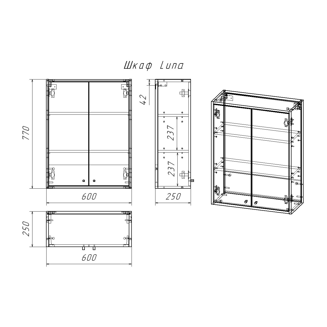 Шкаф подвесной Dreja Luno 60 см, белый