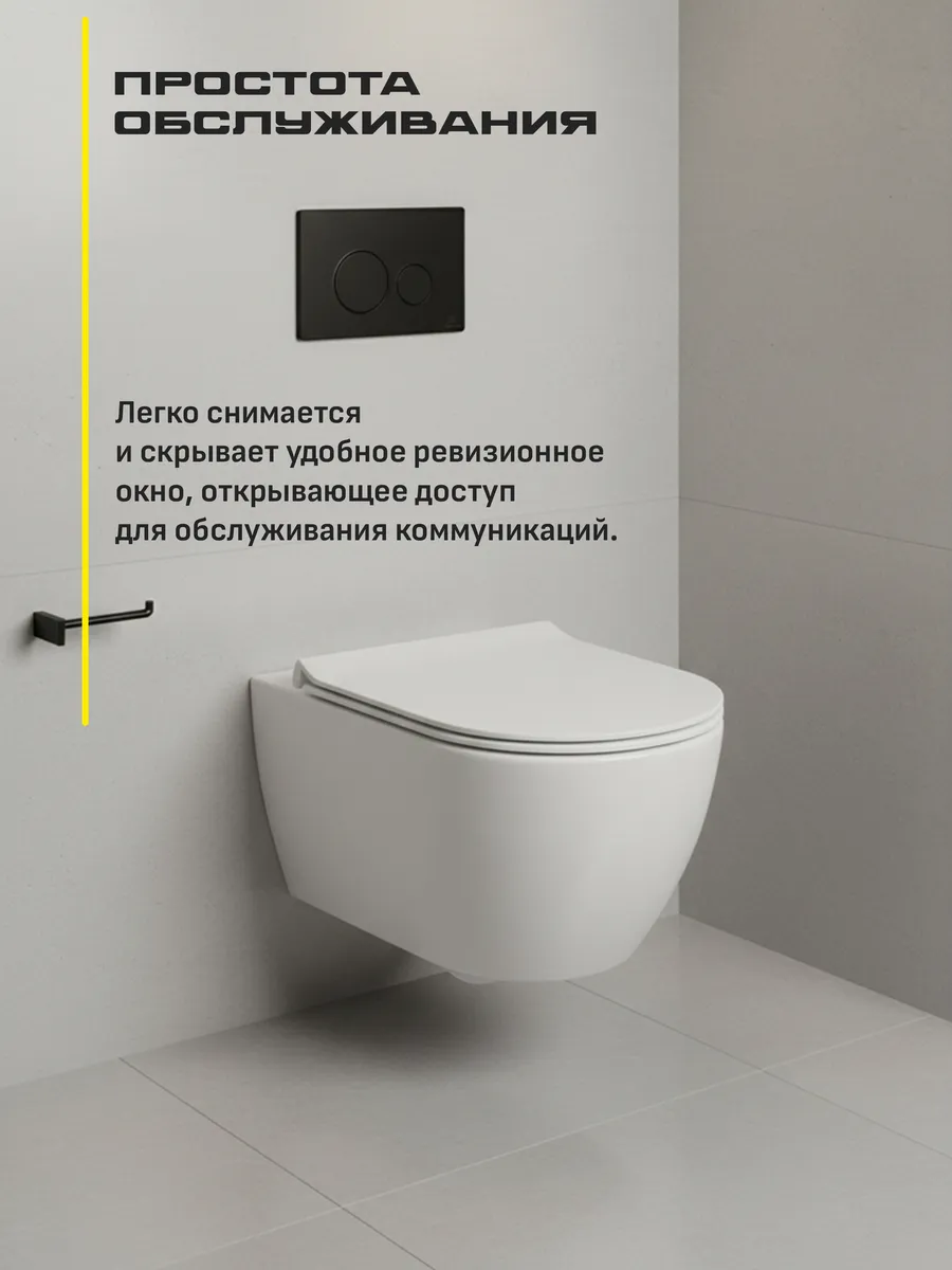 Инсталляция для унитаза с кнопкой для смыва Grocenberg GS3050-KM3090BL Черный матовый от магазина Vanna-Vanna.ru!