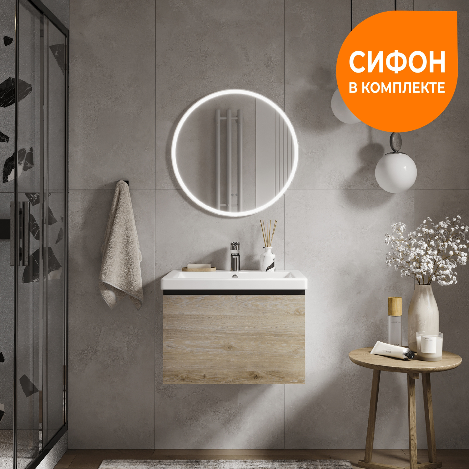 Тумба подвесная Vigo Cross 600-0-1 с раковиной Como 60, 1 ящик, дуб давос/белый