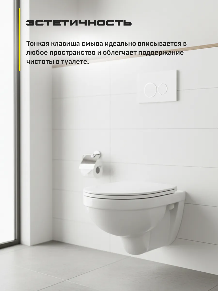 Инсталляция для унитаза с кнопкой для смыва Grocenberg GS3050-KP3090W белый глянец от магазина Vanna-Vanna.ru!