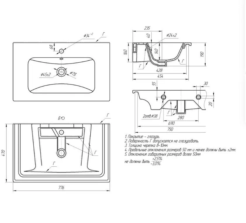 Тумба с раковиной Bellezza Луиджи 80 подвесная, белая