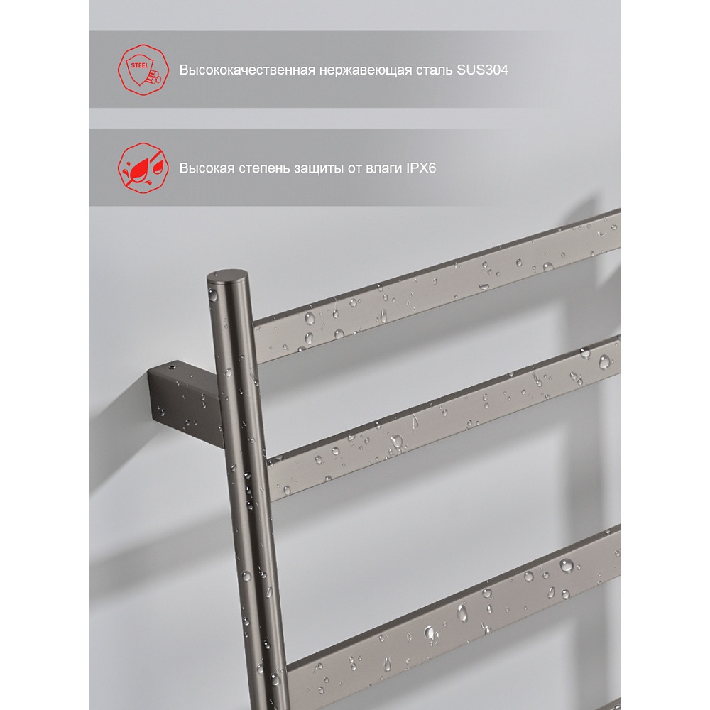 Полотенцесушитель электрический RAGLO R350.01.09 сенсорный с терморегулятором, графит