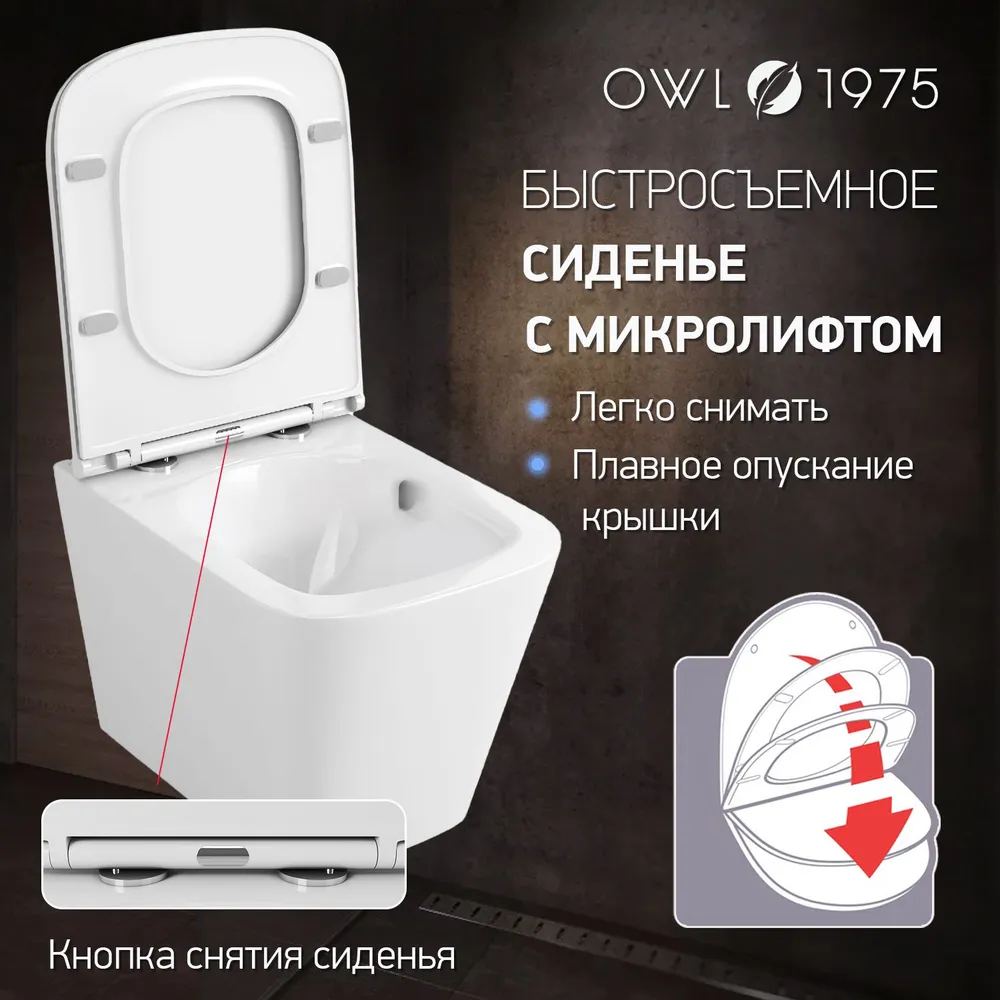 Унитаз Owl 1975 TOWLT190403S Vatter Ruta-H mini подвесной, с микролифтом, система смыва Торнадо, белый