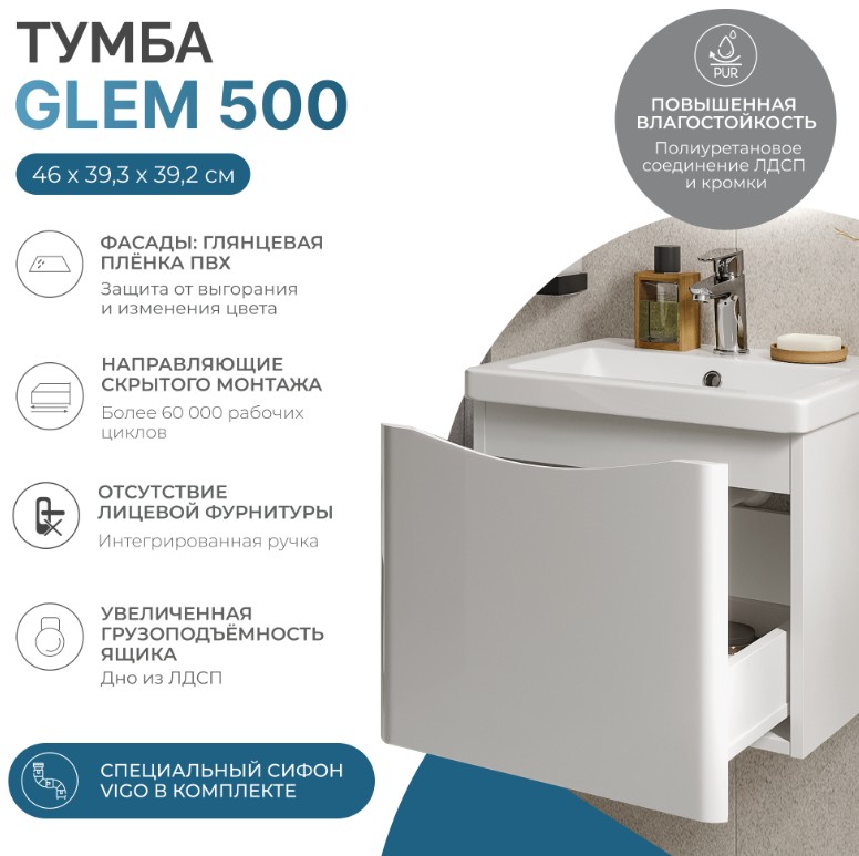 Тумба подвесная Vigo Glem 500-0-1 с раковиной Como 50, 1 ящик, белый