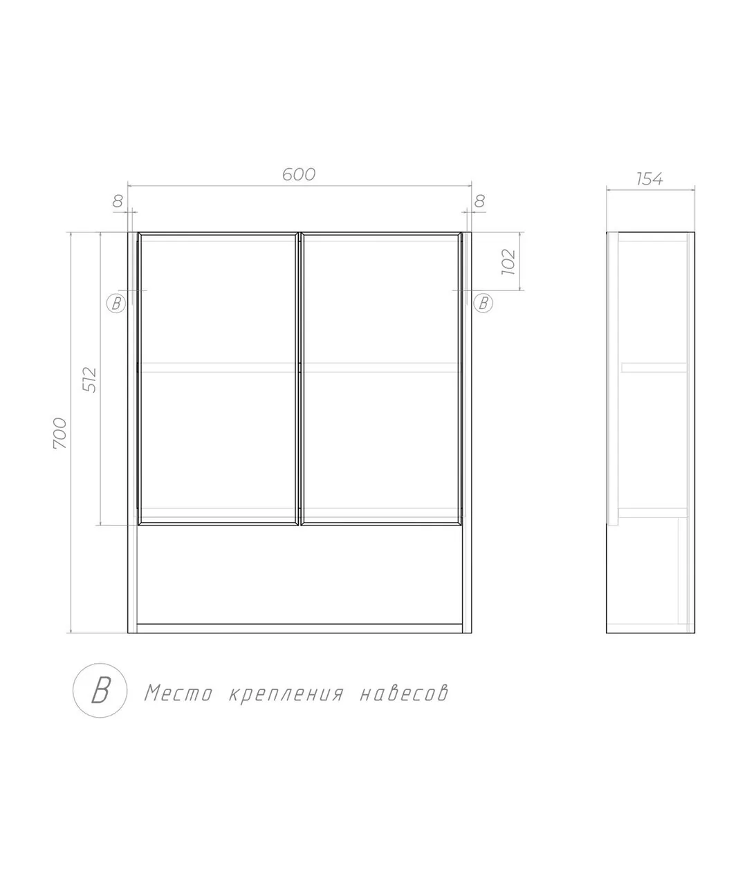Зеркало-шкаф Vigo Urban 60 белый от магазина Vanna-Vanna.ru!