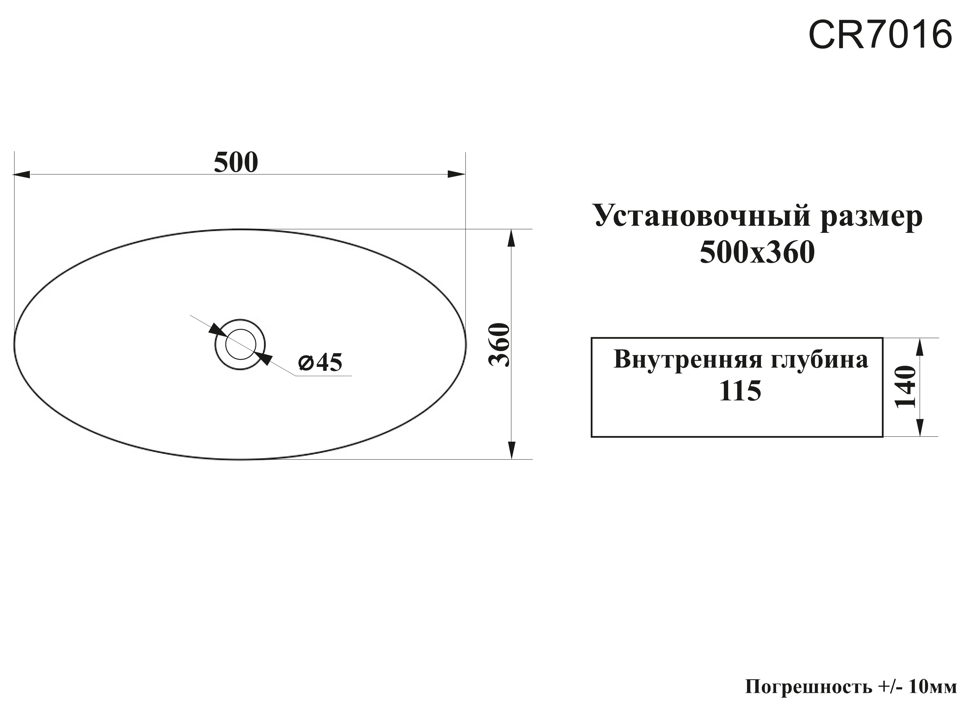 Раковина Ceruttispa CR7016 накладная, белая, овальная 500х355х140