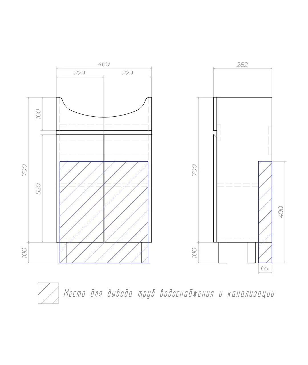 Тумба напольная Vigo Wing 50 с раковиной Балтика 50, 2 двери, белый