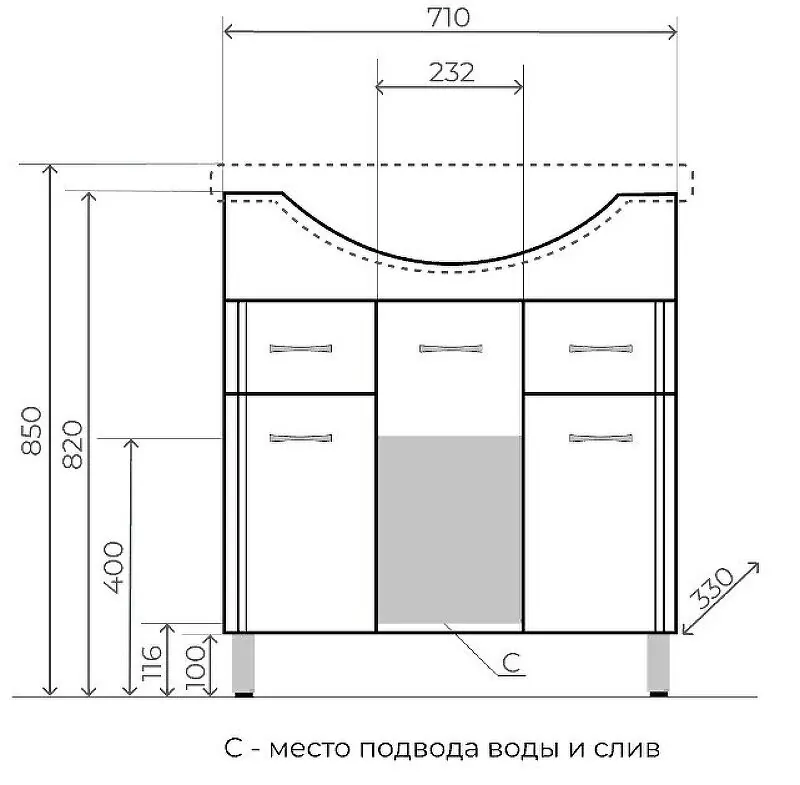 Тумба напольная Style Line Стандарт №26 75 с раковиной Байкал 75, белая от магазина Vanna-Vanna.ru!