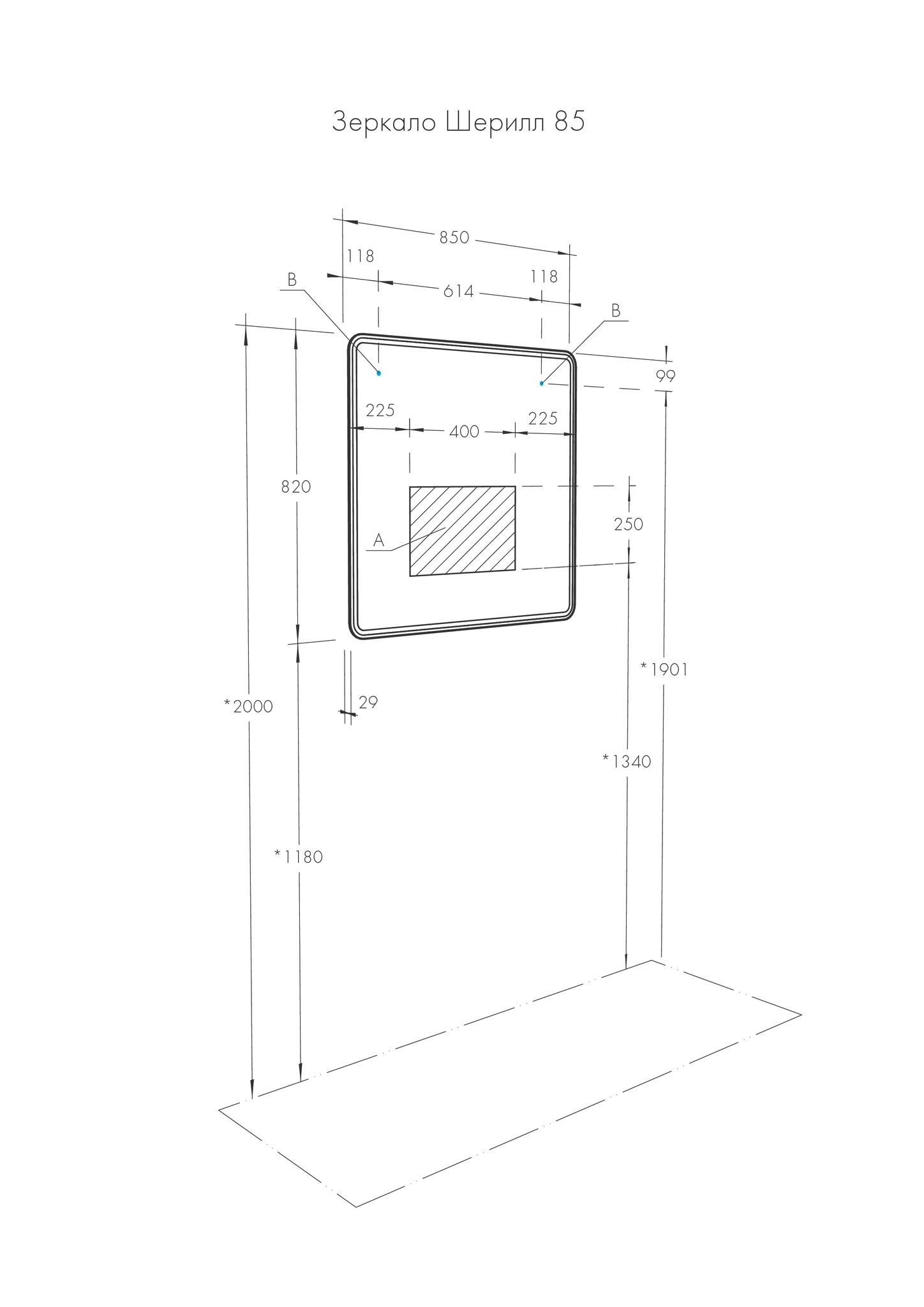 Зеркало Aquaton Шерилл 85 свет, сенсор