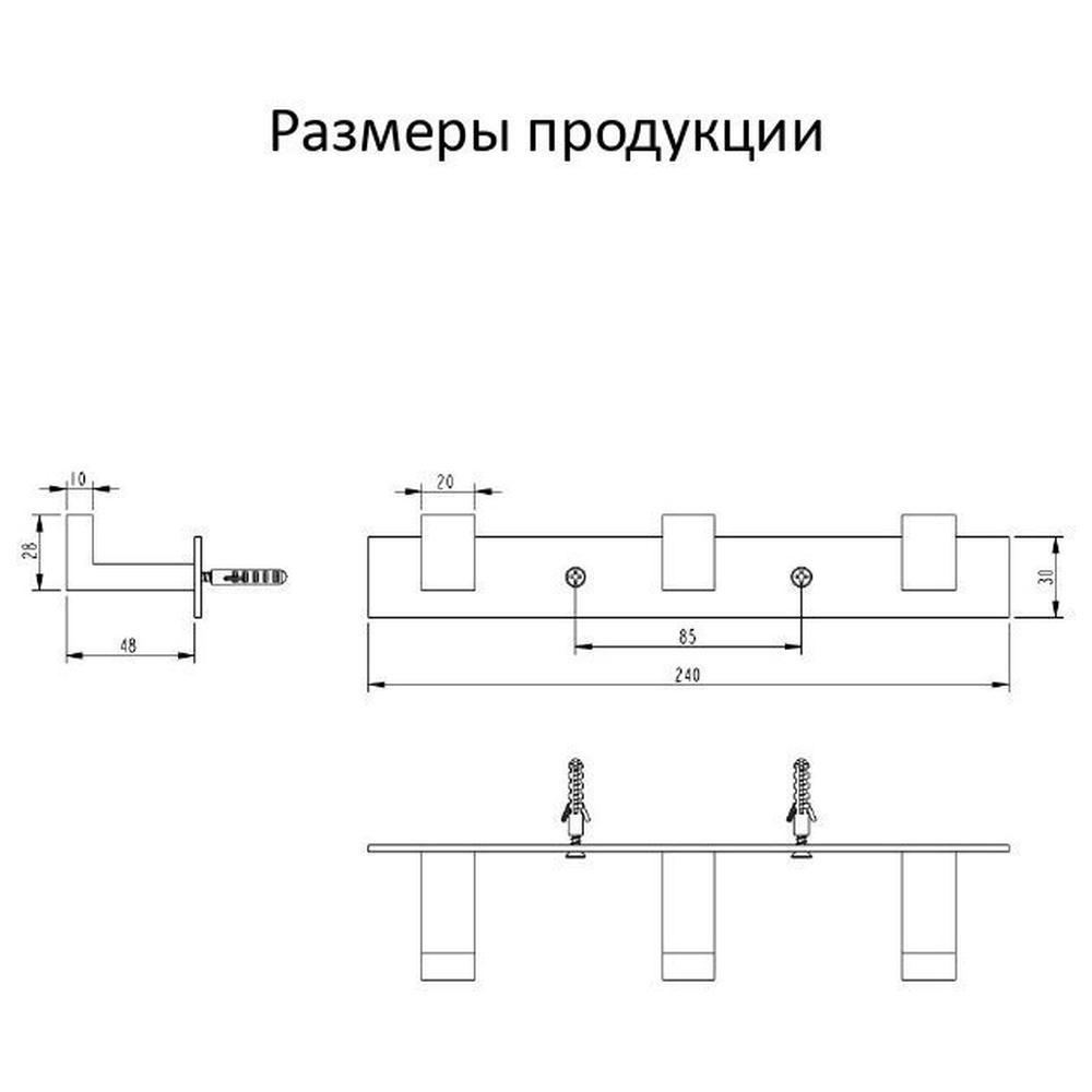 Планка с 3 крючками Grocenberg AC0013GO, глянцевое золото от магазина Vanna-Vanna.ru!