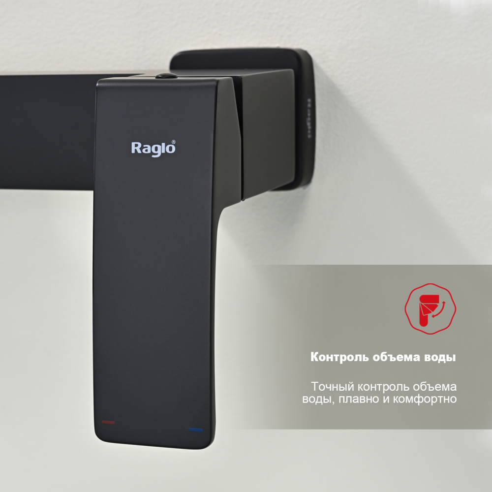 Смеситель для ванны Raglo R01.30.06, черный от магазина Vanna-Vanna.ru!