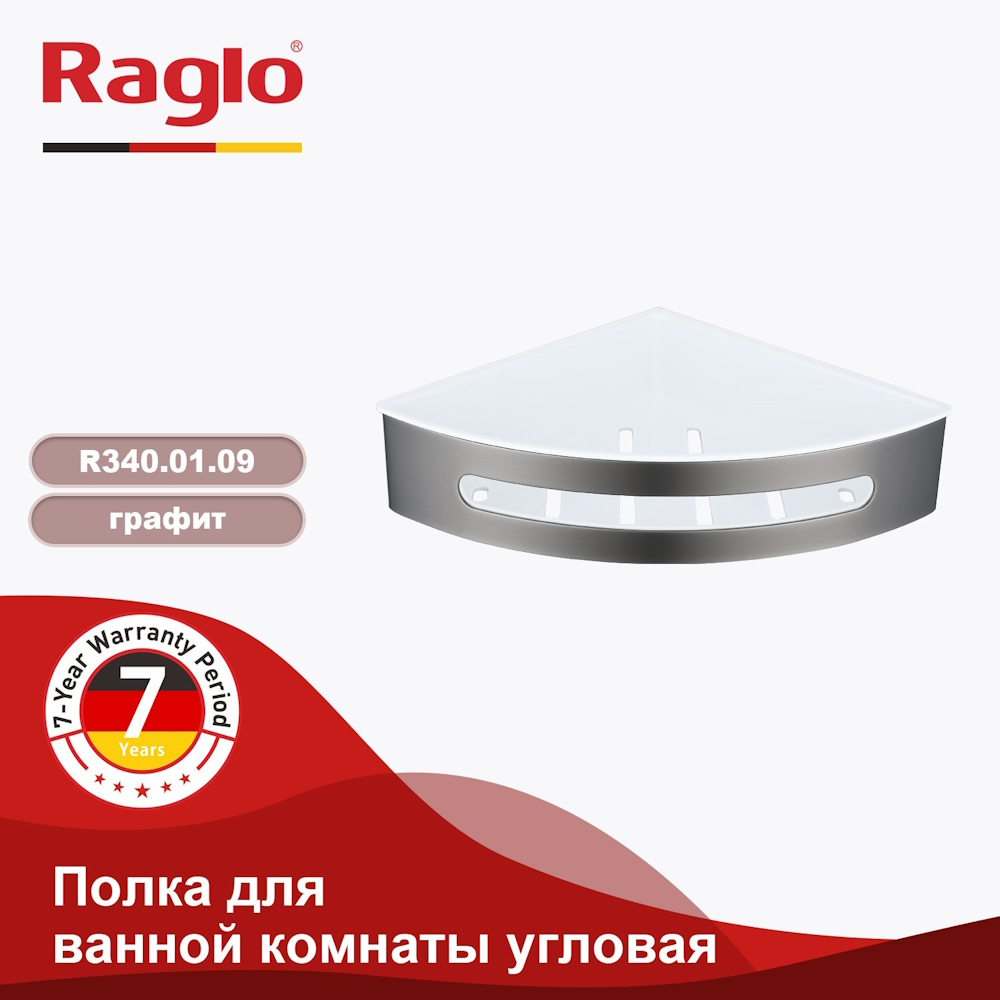 Полка угловая Raglo R340.01.09, графит от магазина Vanna-Vanna.ru!