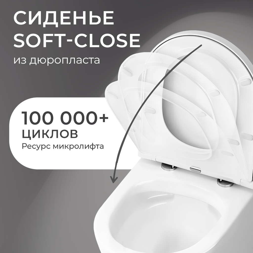 Комплект 3в1 IBERICA BLANCA инсталляция SILENCIO, унитаз BURGOS ALTO белый, кнопка смыва ESTI-Q серый матовый (IB001.BRA.231.837)