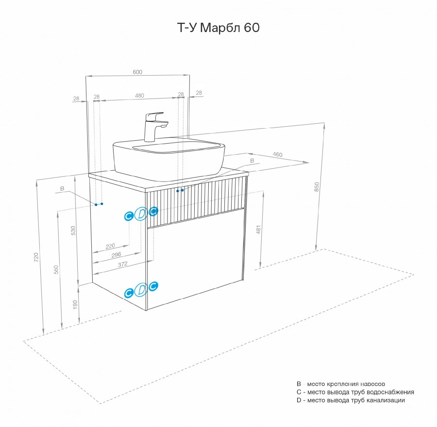 Тумба Aquaton Марбл слэйт 60 с раковиной Одри 42х42 Soft, белый матовый от магазина Vanna-Vanna.ru!