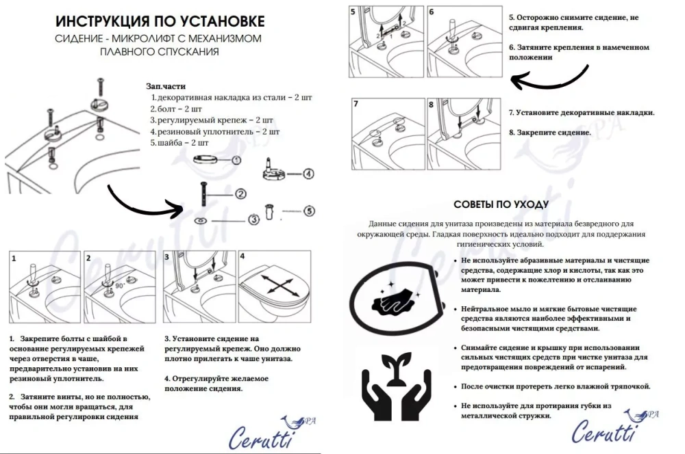 Унитаз Ceruttispa Santa Aria CT9666 подвесной, белый от магазина Vanna-Vanna.ru!