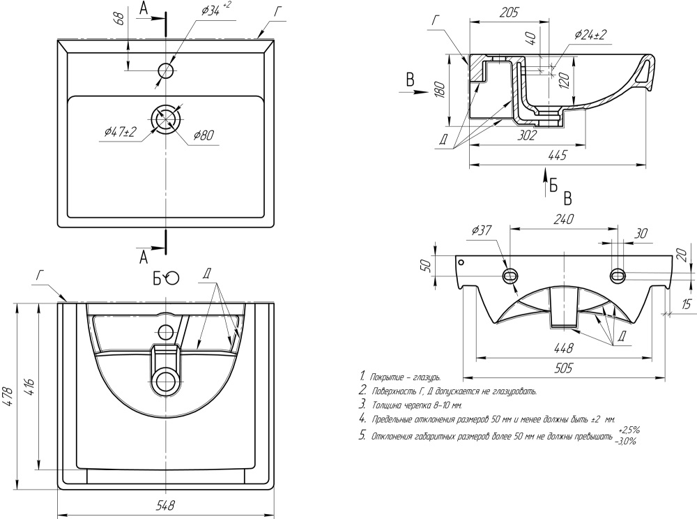 Тумба с раковиной напольная Dreja Q Plus 55 см, белый