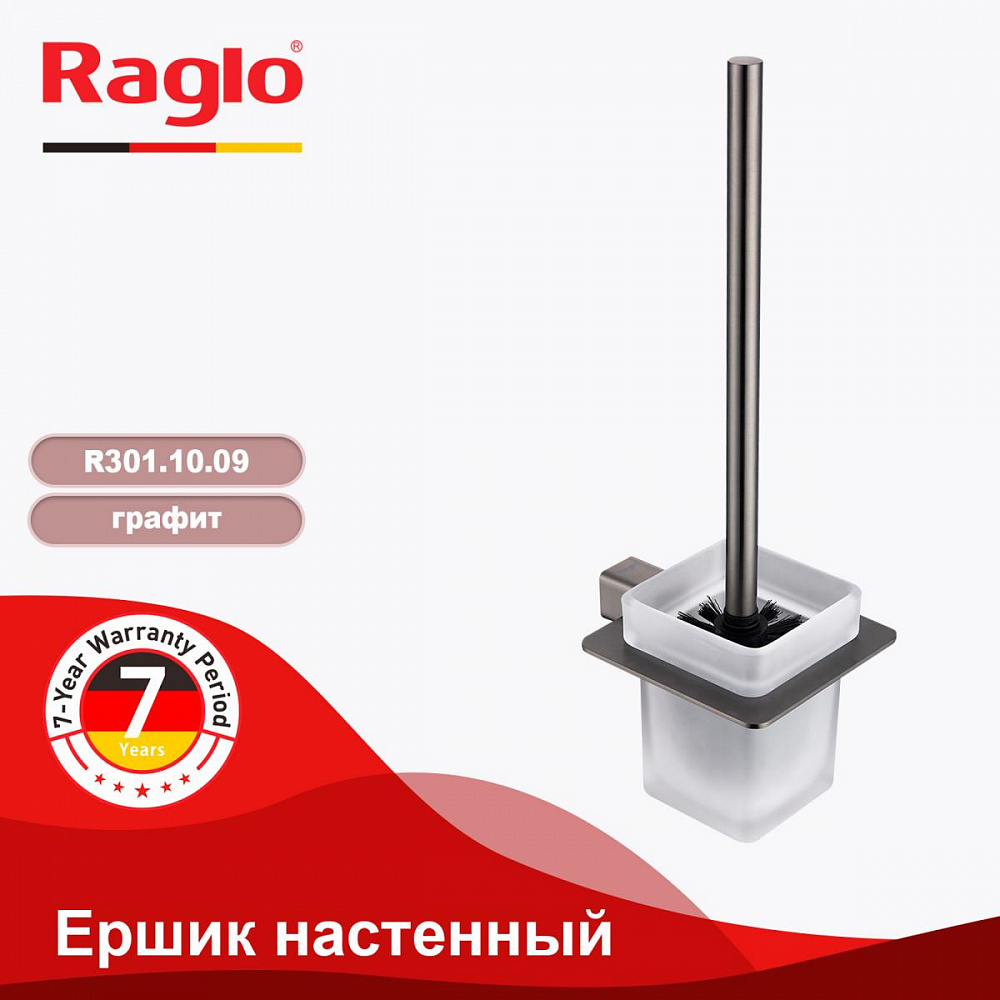 Ершик настенный Raglo R301.10.09, графит от магазина Vanna-Vanna.ru!