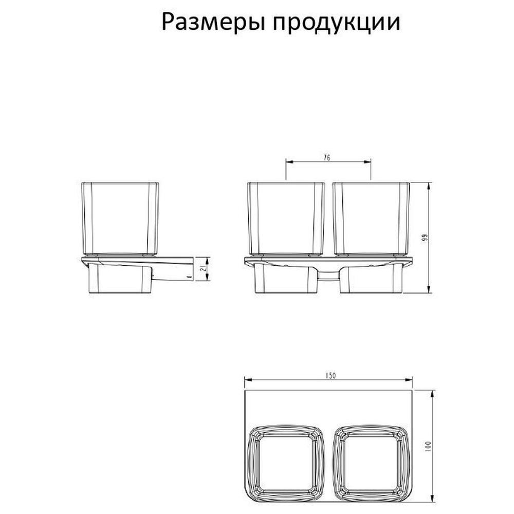Стакан для ванной комнаты двойной Grocenberg AC0056MG, матовое золото от магазина Vanna-Vanna.ru!