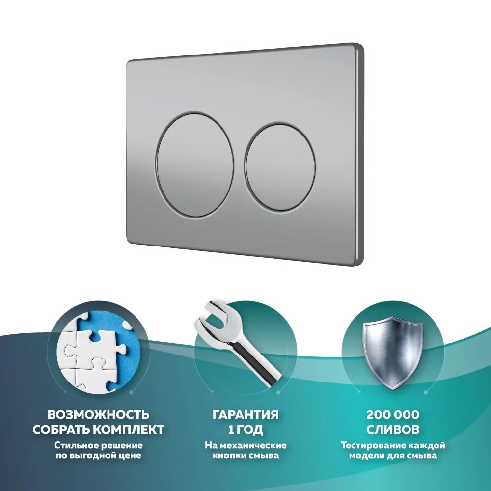 Кнопка смыва Owl 1975 Stal Brush, Knapp07SB, механическая, металл