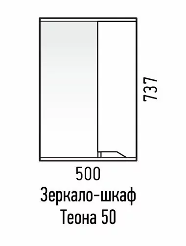 Зеркало-шкаф Corozo Теона 50 R белый