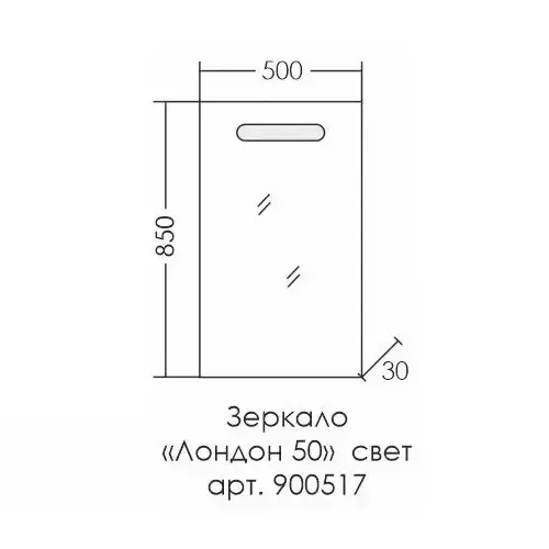 Зеркало Санта Лондон 50 свет