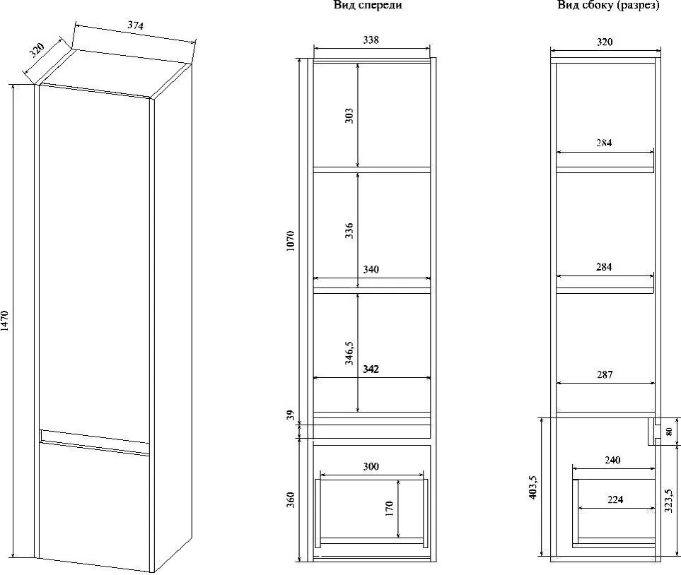 Пенал Sanflor Калипсо 40 R подвесной, белый, ателье светлый