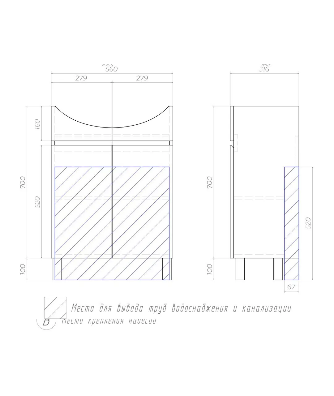 Тумба напольная Vigo Wing 60 с раковиной Балтика 60, 2 двери, белый