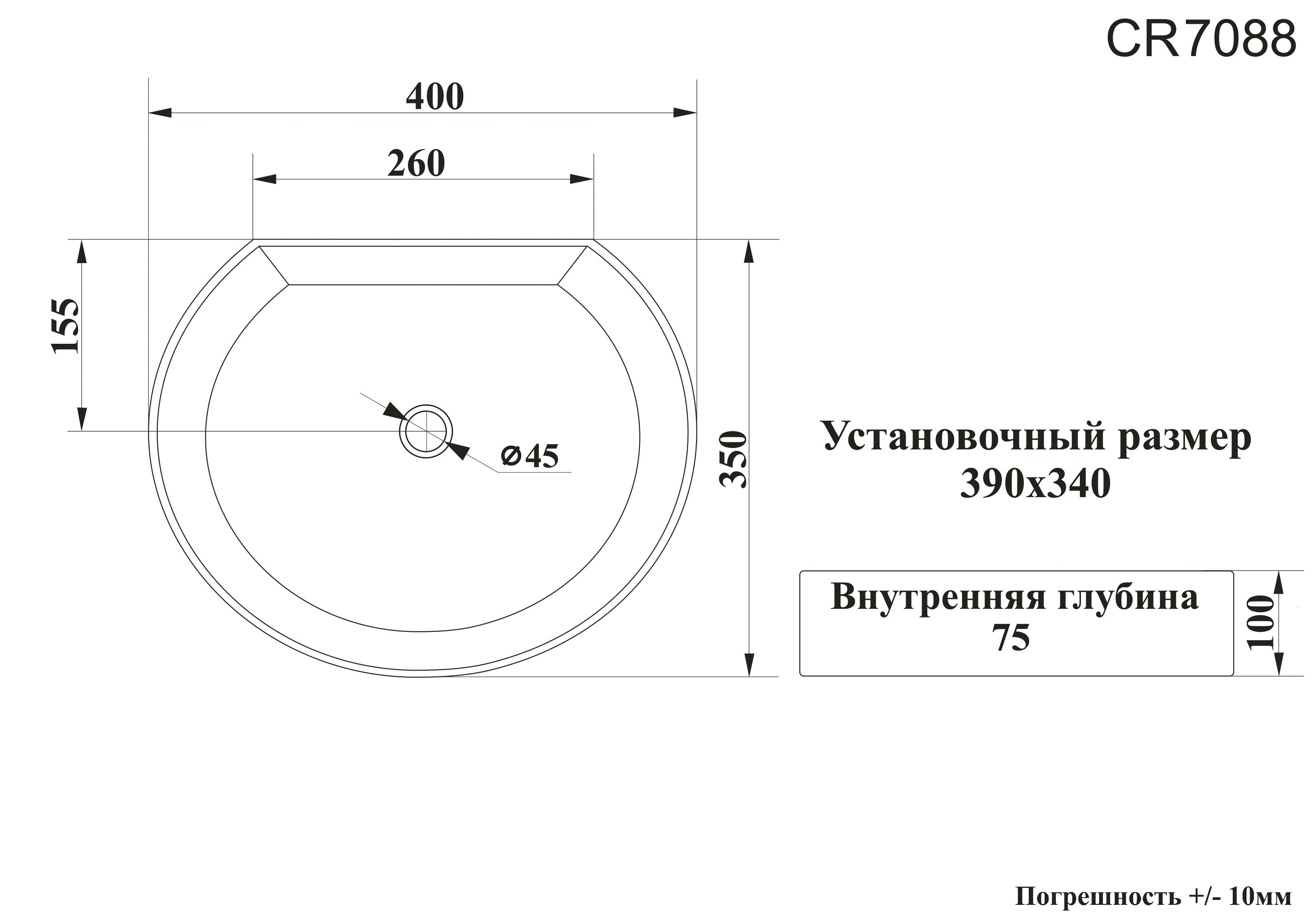 Раковина Ceruttispa CR7088 накладная, белая, усеченный круг 400х350х100