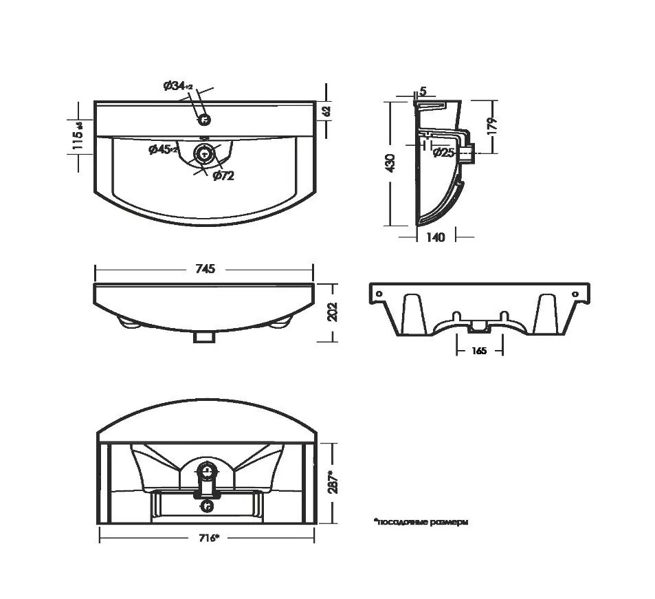 Тумба с раковиной Bellezza Глория 75 с корзиной, напольная, белая